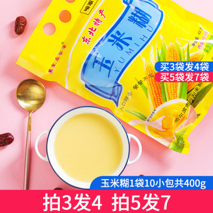 2021年1月14日更新【万能白菜价】的图片 第15张
