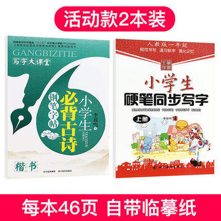 7月21日更新【万能白菜价】的图片 第156张