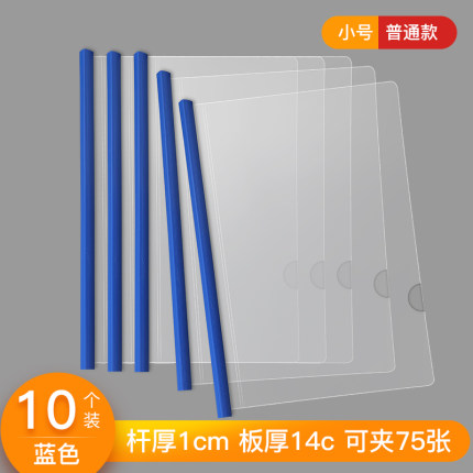 2021年2月27日更新【万能白菜价】的图片 第157张