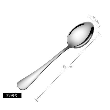 2021年1月11日更新【万能白菜价】的图片 第6张