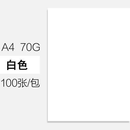 2021年2月23日更新【万能白菜价】的图片 第108张