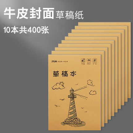 2021年2月28日更新【万能白菜价】的图片 第158张