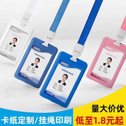 2021年3月4日更新【万能白菜价】的图片 第80张