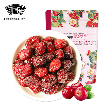 2021年12月4日更新【万能白菜价】的图片 第76张