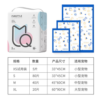 2021年10月28日更新【万能白菜价】的图片 第22张