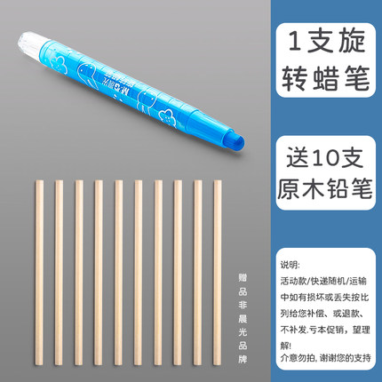 2021年10月25日更新【万能白菜价】的图片 第70张