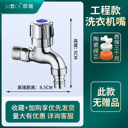 2021年1月25日更新【万能白菜价】的图片 第137张