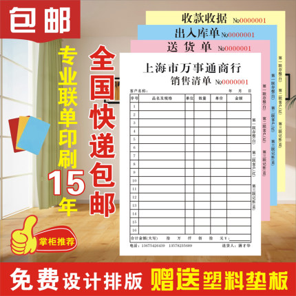 2021年1月11日更新【万能白菜价】的图片 第18张