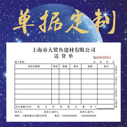 2020年7月8日更新【万能白菜价】的图片 第73张