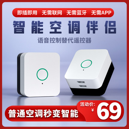 2021年10月25日更新【万能白菜价】的图片 第26张