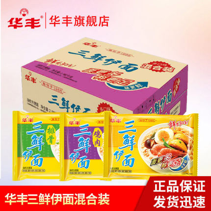 2020年11月14日更新【万能白菜价】的图片 第127张