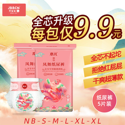 2021年10月24日更新【万能白菜价】的图片 第103张
