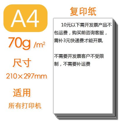 2021年2月24日更新【万能白菜价】的图片 第84张