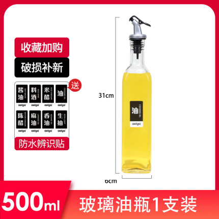 2021年1月12日更新【万能白菜价】的图片 第21张