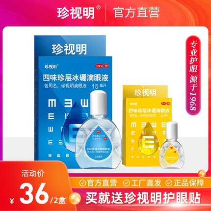 2020年11月26日更新【万能白菜价】的图片 第16张