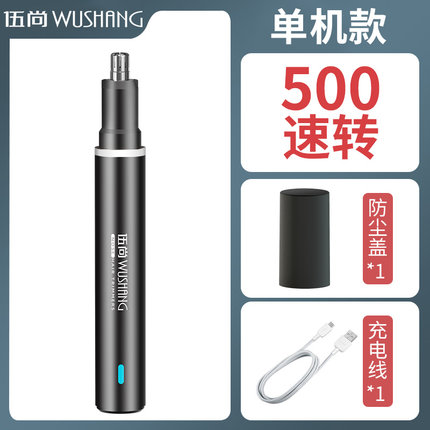 2021年11月20日更新【万能白菜价】的图片 第115张