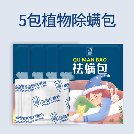 2020年10月21日更新【万能白菜价】的图片 第99张
