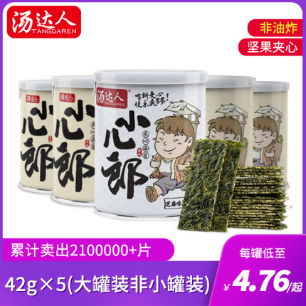 2020年11月25日更新【万能白菜价】的图片 第110张