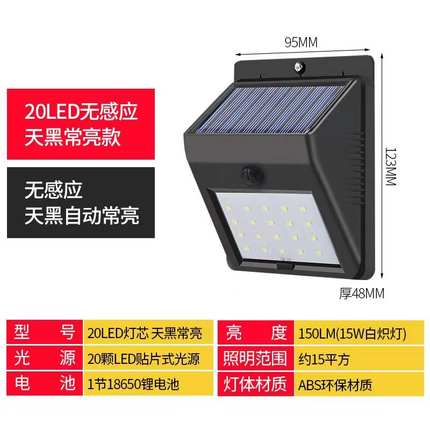 2022年7月25日更新【万能白菜价】的图片 第102张