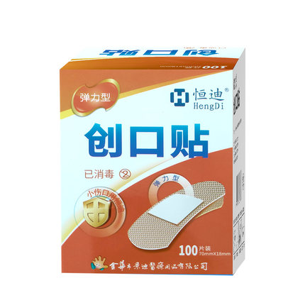 2020年9月14日更新【万能白菜价】的图片 第28张