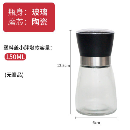 2021年1月14日更新【万能白菜价】的图片 第119张