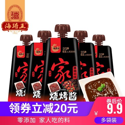 2020年11月17日更新【万能白菜价】的图片 第75张