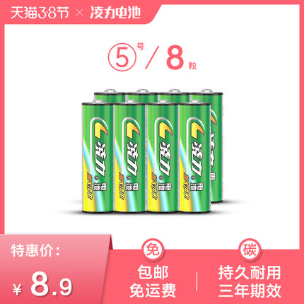 2021年3月7日更新【万能白菜价】的图片 第130张