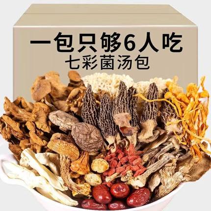 2022年7月31日更新【万能白菜价】的图片 第130张