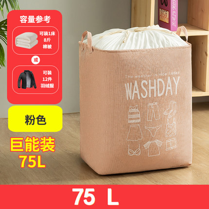 2020年11月19日更新【万能白菜价】的图片 第128张