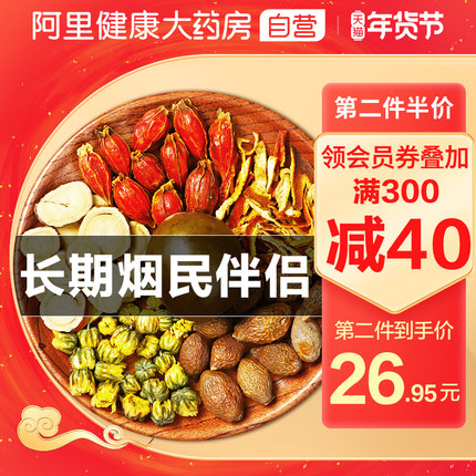 2021年1月22日更新【万能白菜价】的图片 第80张