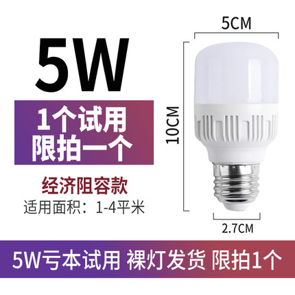 2021年12月4日更新【万能白菜价】的图片 第87张