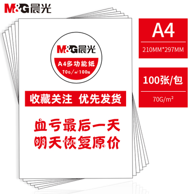 2020年11月27日更新【万能白菜价】的图片 第46张