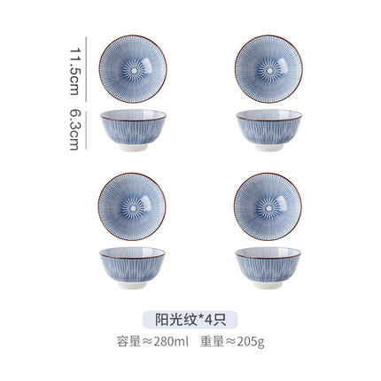 2021年2月21日更新【万能白菜价】的图片 第115张