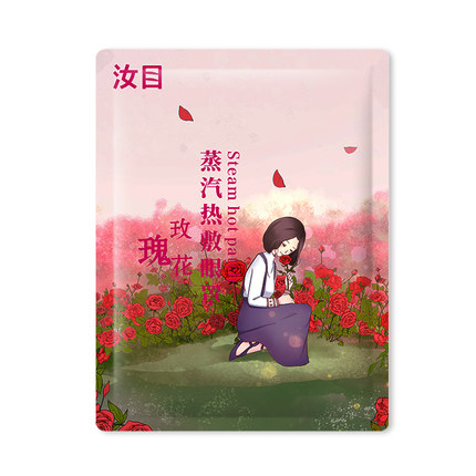 2020年7月9日更新【万能白菜价】的图片 第73张