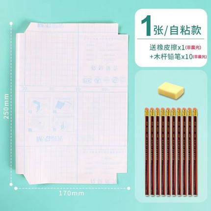 2022年7月8日更新【万能白菜价】的图片 第141张