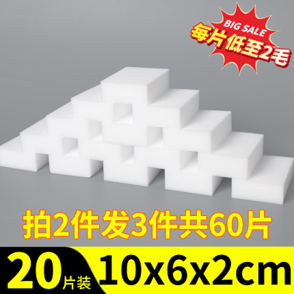 2020年7月6日更新【万能白菜价】的图片 第22张