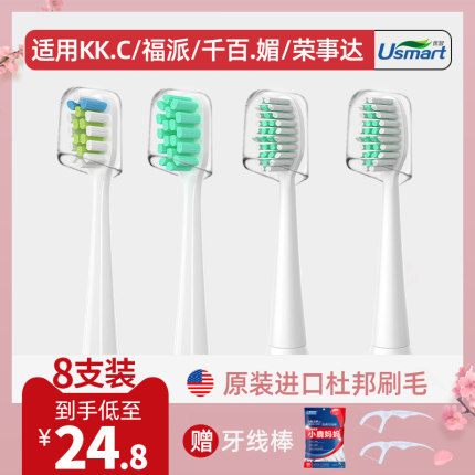 2021年1月10日更新【万能白菜价】的图片 第148张