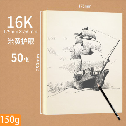 2021年1月12日更新【万能白菜价】的图片 第94张