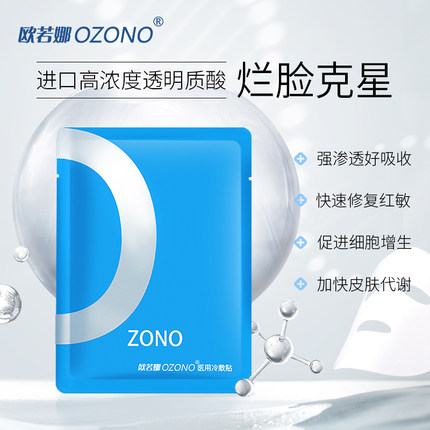2020年9月22日更新【万能白菜价】的图片 第119张