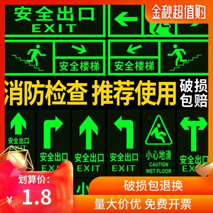 2020年10月22日更新【万能白菜价】的图片 第4张