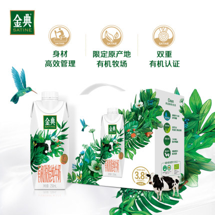 2021年1月25日更新【万能白菜价】的图片 第139张