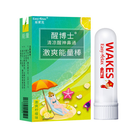 2021年3月4日更新【万能白菜价】的图片 第88张
