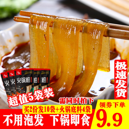 2020年7月9日更新【万能白菜价】的图片 第9张
