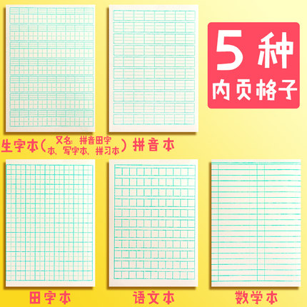 2021年10月25日更新【万能白菜价】的图片 第105张