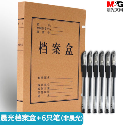 2020年11月22日更新【万能白菜价】的图片 第128张