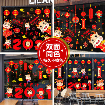 2021年1月15日更新【万能白菜价】的图片 第108张