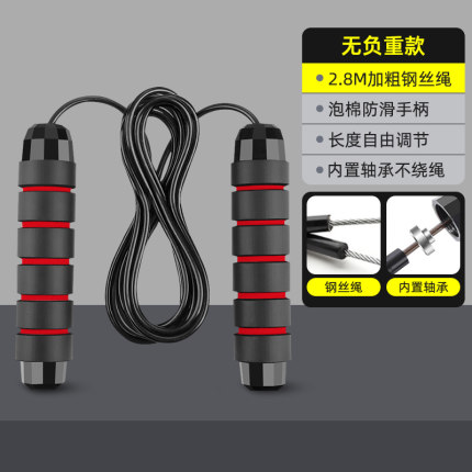 2021年2月23日更新【万能白菜价】的图片 第131张