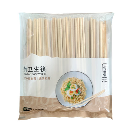 2021年1月13日更新【万能白菜价】的图片 第31张