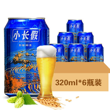 2021年3月4日更新【万能白菜价】的图片 第7张