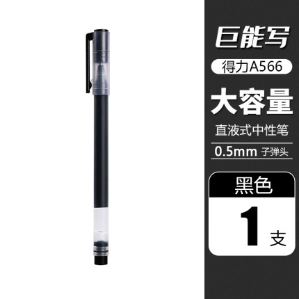 2021年1月21日更新【万能白菜价】的图片 第71张